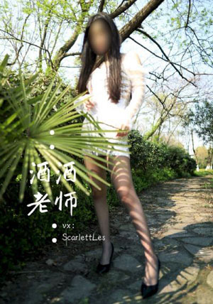 姐姐的朋友 电影_1080超清在线观看